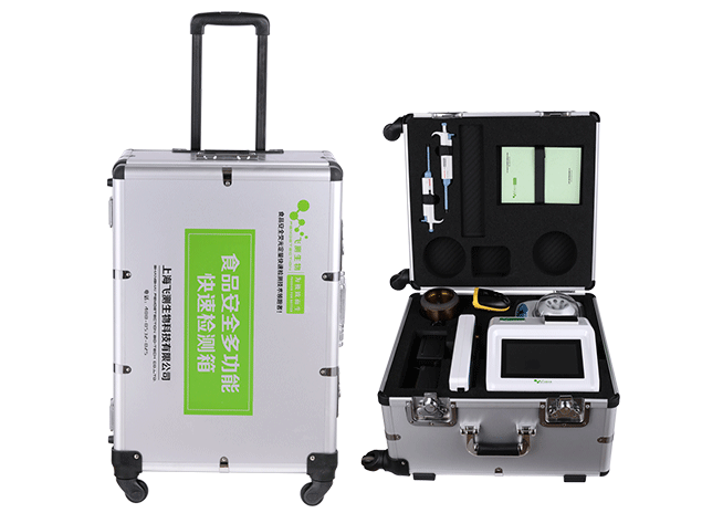 糧油質量安全熒光定量快速檢測箱