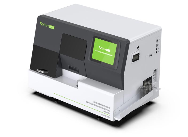 MD-6000真菌毒素全自動(dòng)樣品前處理與檢測(cè)一體機(jī)